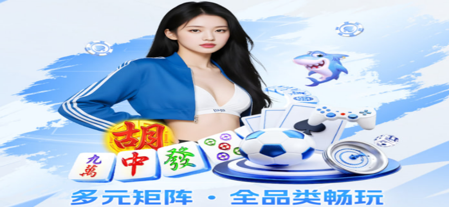 幺九牌牌面示意